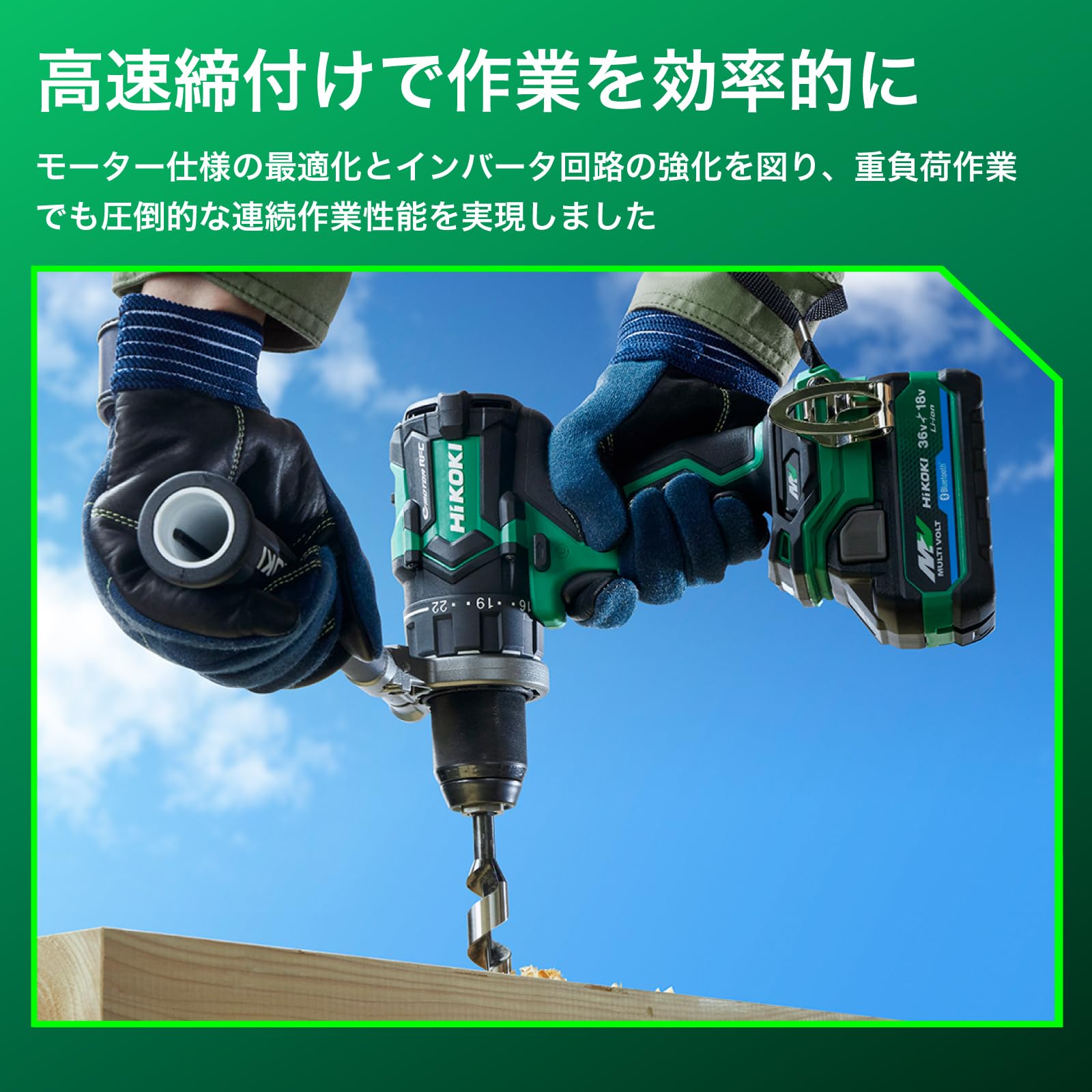 Amazon | HiKOKI(ハイコーキ) 36Vドライバドリル 最大トルク155N・m